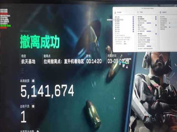 辅助三角洲pc透视自瞄效果